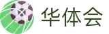 华体会(hth)官网 - VIP尊享入口 · hth.com